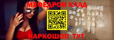 шишки Моздок