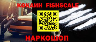 кокаин колумбия Можга