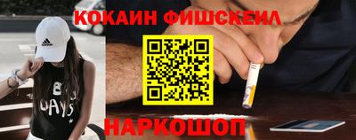 кокаин колумбия Можга