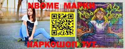 шишки Моздок