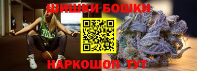 шишки Моздок