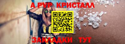 шишки Моздок