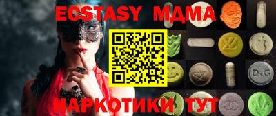 шишки Моздок