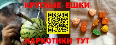 шишки Моздок