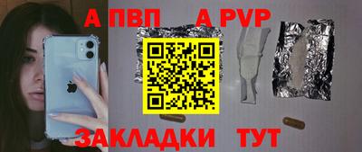 шишки Моздок