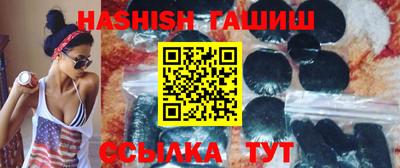 шишки Моздок