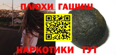 шишки Моздок