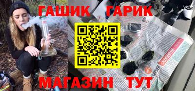 шишки Моздок