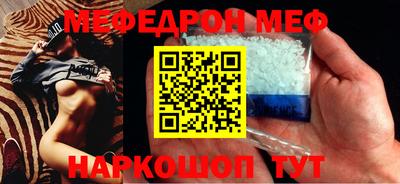 шишки Моздок