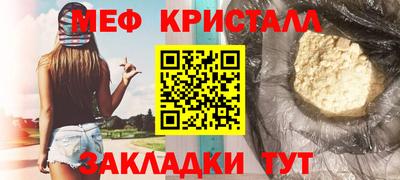 Альфа ПВП Можайск