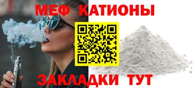 шишки Моздок