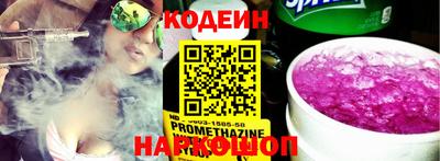 шишки Моздок