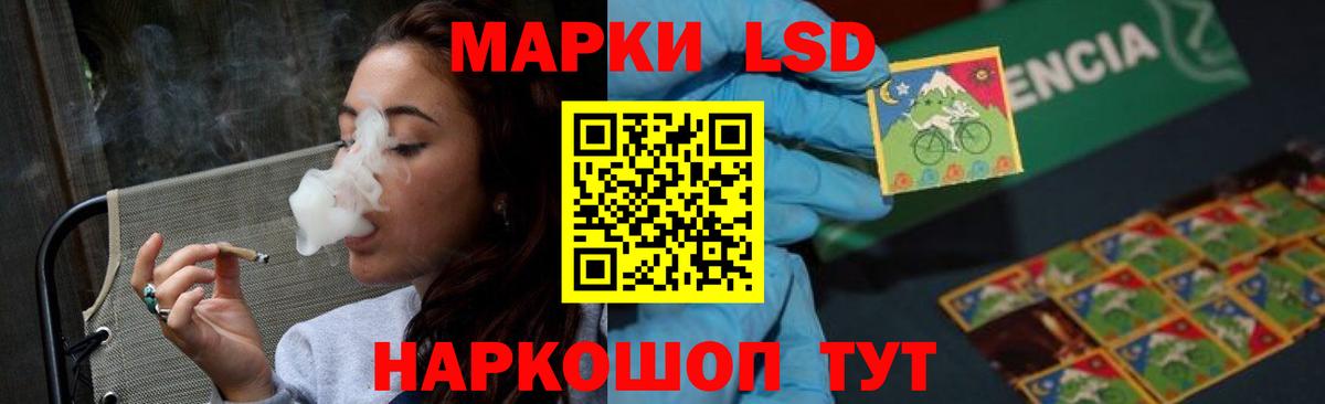 LSD-25 экстази ecstasy  ЛСД экстази кислота  Вход с VPN  Ессентуки 