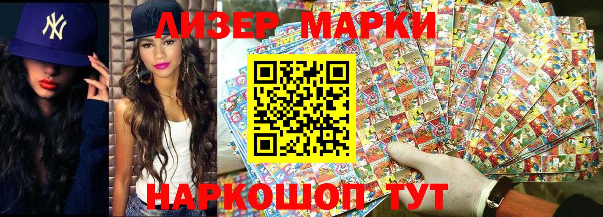 Ессентуки  купить наркотики сайты  Вход с VPN  Марки 25I-NBOMe  Марки N-bome 1500мкг  Марки N-bome 1500мкг 