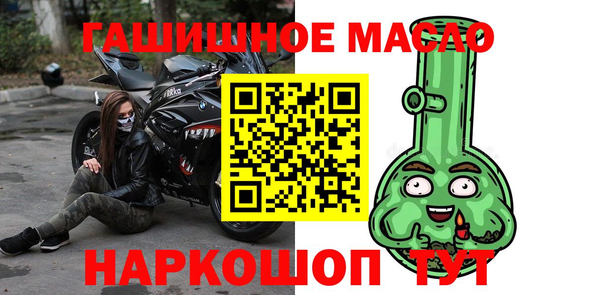 ТГК вейп с тгк Ессентуки