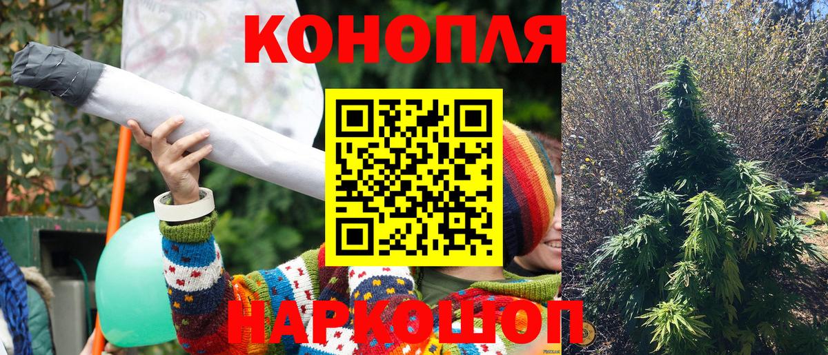 Канабис LSD WEED Ессентуки