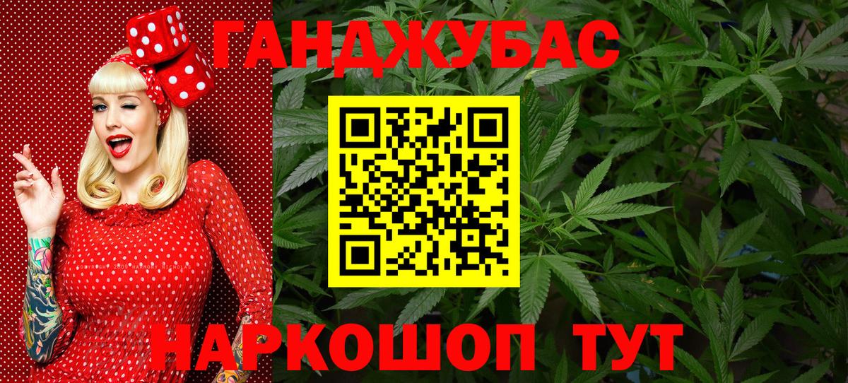 Бошки марихуана ГИДРОПОН  Шишки марихуана THC 21%  Бошки Шишки Bruce Banner  Вход с VPN  Каннабис конопля  Ессентуки 